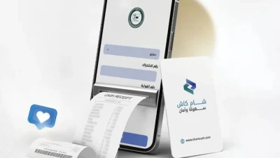 كهرباء دمشق تطرح خدمة دفع الفواتير إلكترونيًا عبر “شام كاش”