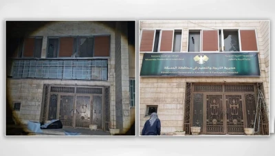 شبيبة "بي كي كي" تزيل لافتة في الحسكة بسبب كلمة “العربية”