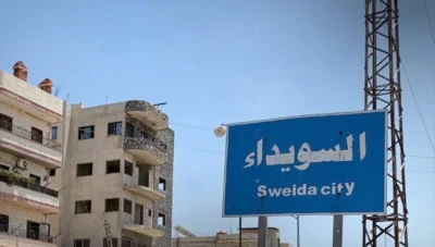 السويداء: وزارة العدل توقف دعاوى البيوع العقارية والشخصية
