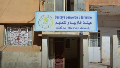 "لا لاحتكار التعليم".. حملة احتجاجية سورية على قرار "ب ي د" فرض مناهجه