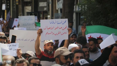 بعد احتجاجات.. تربية حلب تؤكد استمرار جميع المعلمين في عملهم