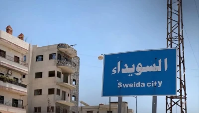 نهب واسع يضرب مؤسسات السويداء في 2025 وسط غياب الحماية