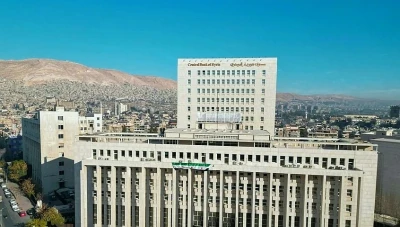 ما حقيقة الترخيص لإنشاء بنوك جديدة..المصرف المركزي يوضح