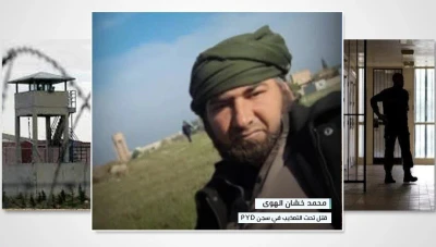 "ب ي د" تسلم عائلة شاب مقتولًا تحت التعذيب في سجون القامشلي