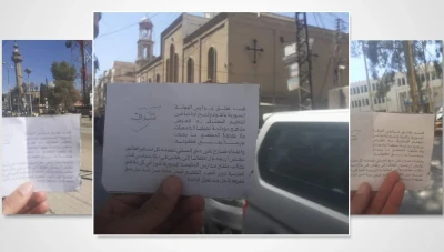 حركة سياسية توزع منشورات ضد فرض "ب ي د" مناهجها في الحسكة