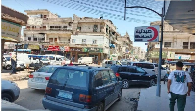 الرقة: "ب ي د" تقتحم محل صرافة وتصادر مبلغاً مالياً