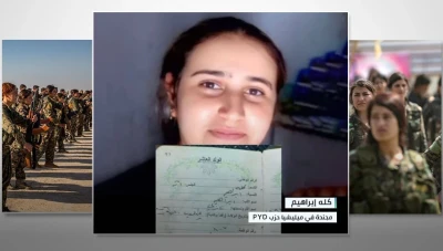 "ب ي د" تعتقل شابة فرت من صفوفها بريف  حلب وتعتدي على والدتها