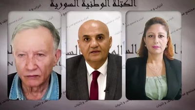 سوريون يستهجنون الإعلان عن "الكتلة الوطنية"..أهدافها تتماهى مع "قسد"