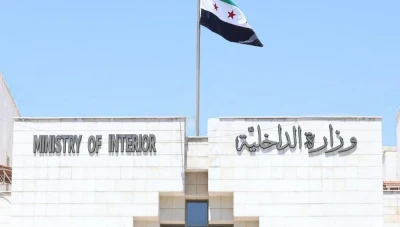 الداخلية تُعيد فتح التسجيل للمنشقين وتحدد مواعيد استكمال الإجراءات