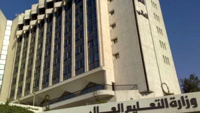 التعليم العالي تفتح مفاضلة جديدة لملء الشواغر الجامعية 2025-2026