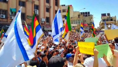 في ساحة الكرامة..رفع علم الاحتلال بمظاهرة في السويداء