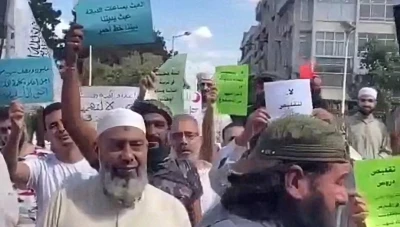 حمص: احتجاجات بسبب تقليص ساعات تدريس مادة التربية الإسلامية