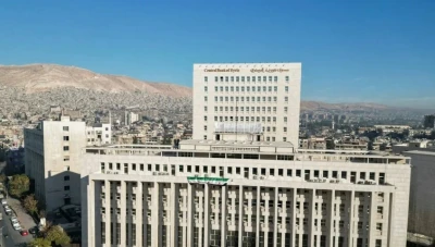 المركزي السوري يحظر على موظفيه قبول الهدايا ضمن سياسة جديدة للنزاهة