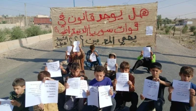 ديرالزور: احتجاجات متواصلة  لليوم الثاني في الكسرة  ضد “ب ي د”