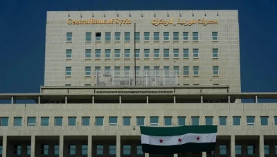 "مصرف سوريا المركزي" نتوقع إنجاز طباعة العملة الجديدة قريبا