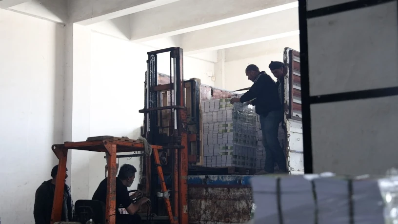 وزارة التر...