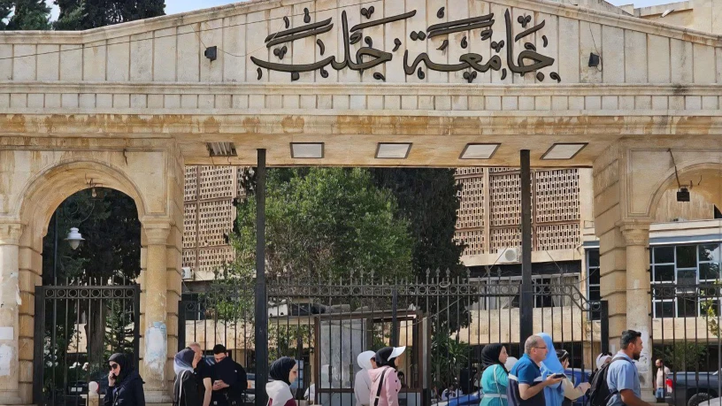 وزارة التع...