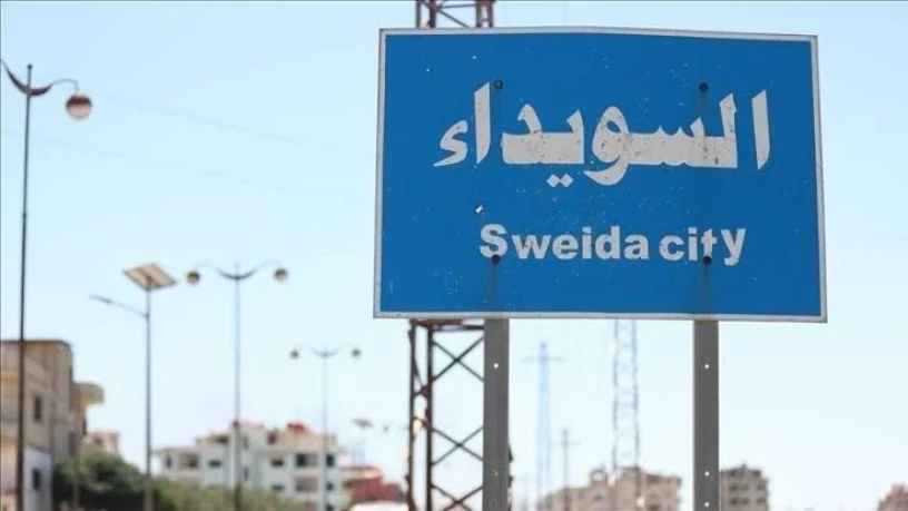 السويداء:...