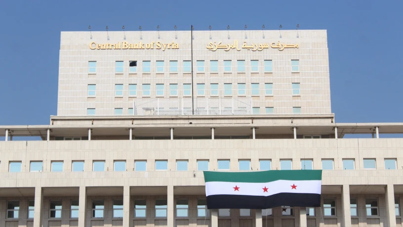 المركزي ال...