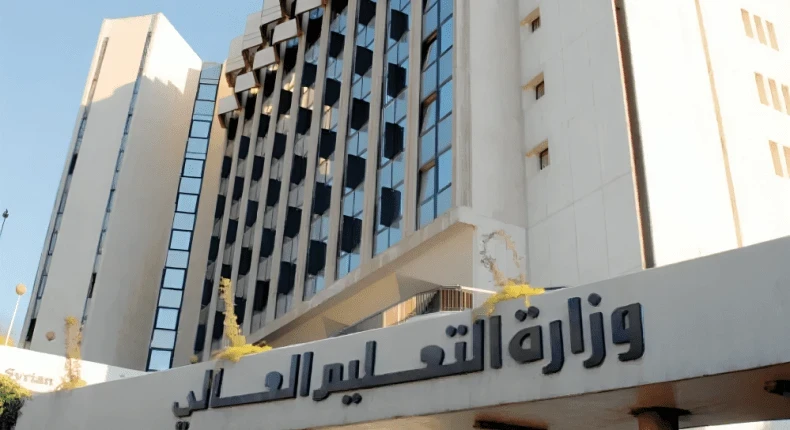 وزارة التعليم العالي تحذر الطلاب السوريين من التسجيل خارج المفاضلات الرسمية