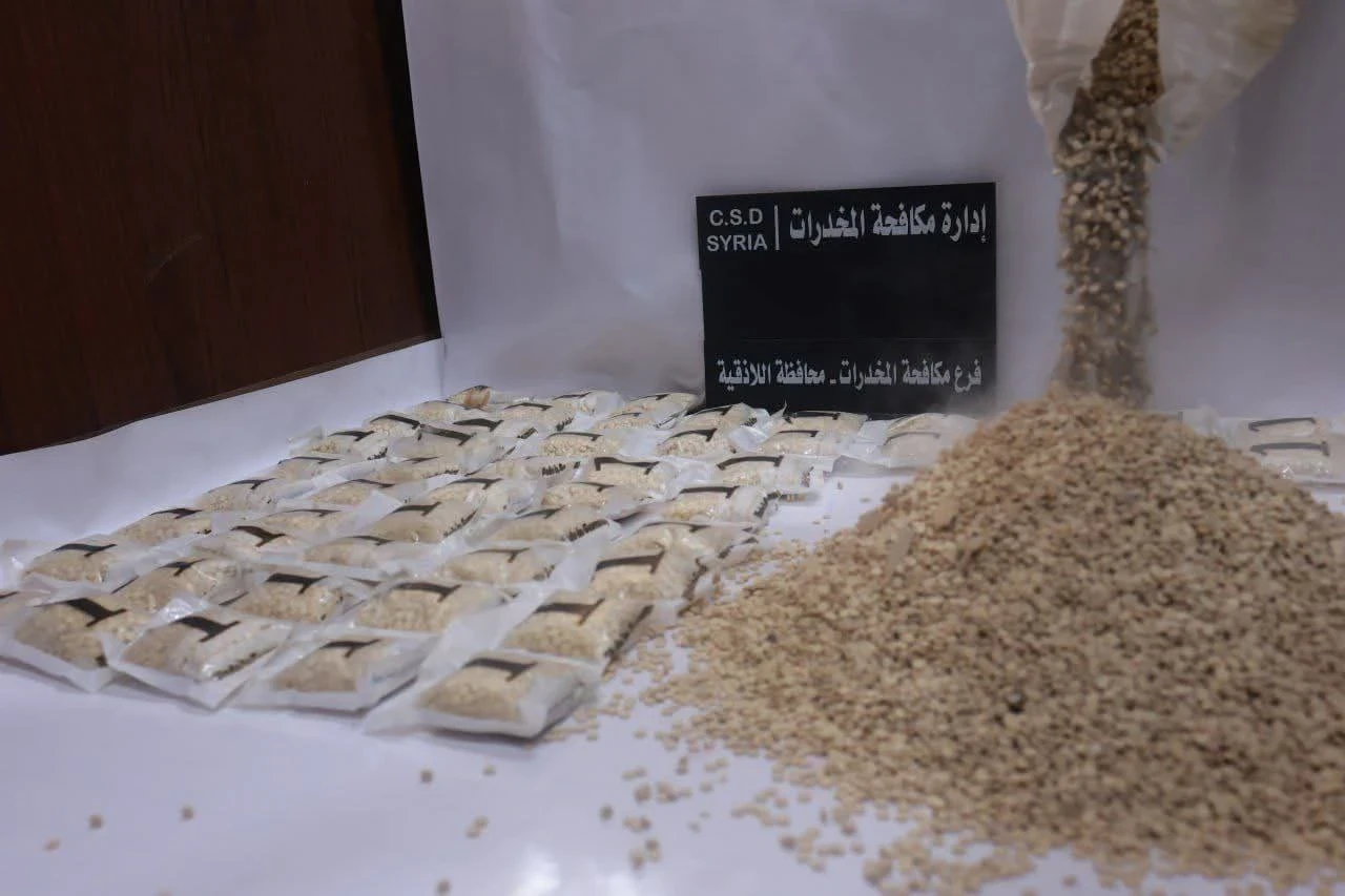 الداخلية السورية تضبط 150 ألف حبة كبتاغون في اللاذقية وتوقف متورطين