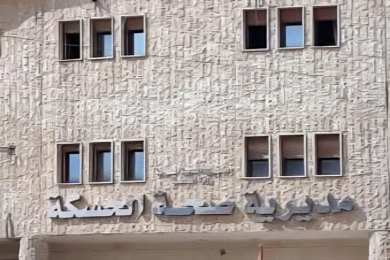 مديرية الصحة تزود مشفى الحسكة بأجهزة غسيل كلى جديدة