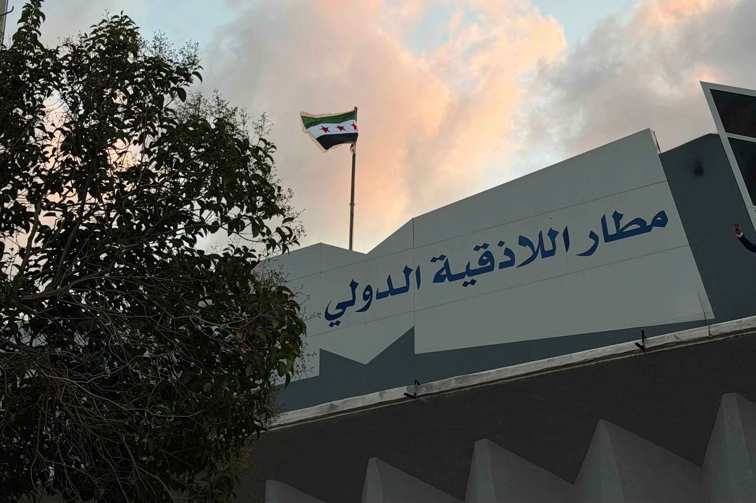 إعادة تأهيل مطار اللاذقية الدولي تمهيداً لاستئناف التشغيل
