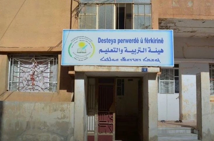 "لا لاحتكار التعليم".. حملة احتجاجية سورية على قرار "ب ي د" فرض مناهجه