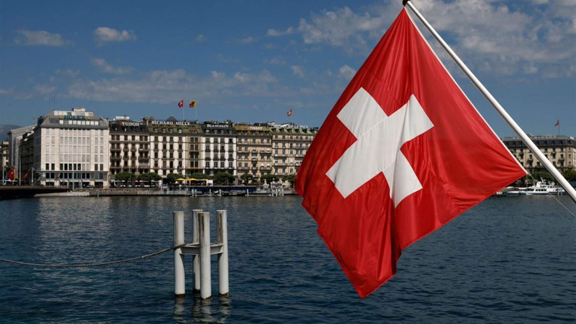 سويسرا تكشف عن أصول سورية مجمدة بقيمة 112 مليون دولار