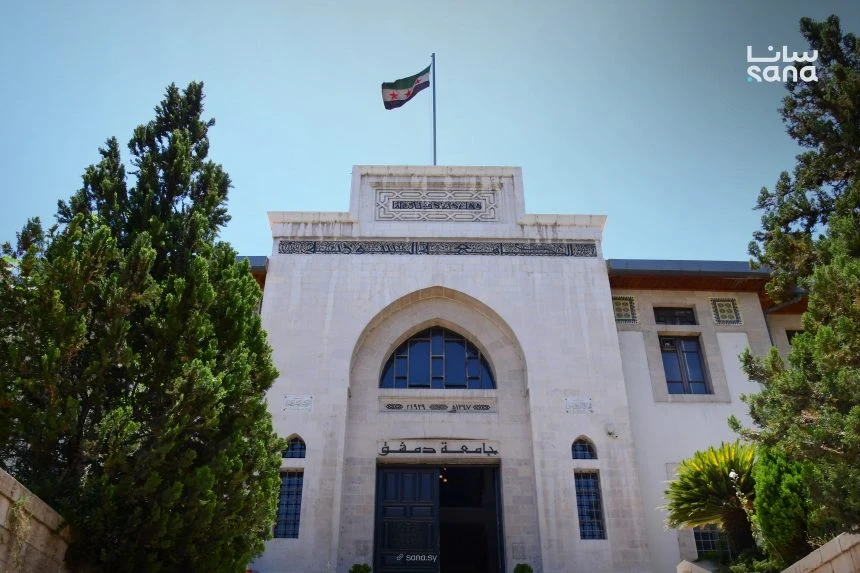 ست جامعات سورية ضمن التصنيف العربي لعام 2025 وتقدم لافت لجامعة دمشق