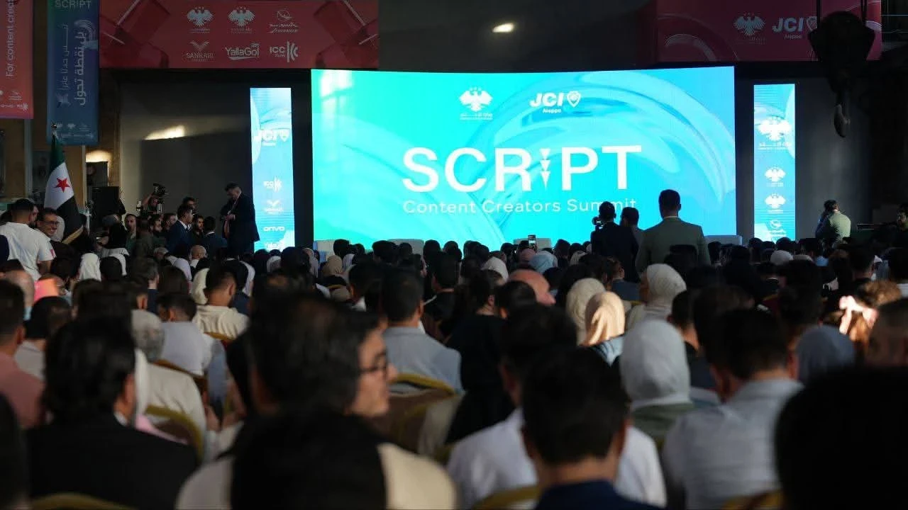 إعلاميو حلب يستنكرون تغييبهم عن مؤتمر المؤثرين والإعلاميين