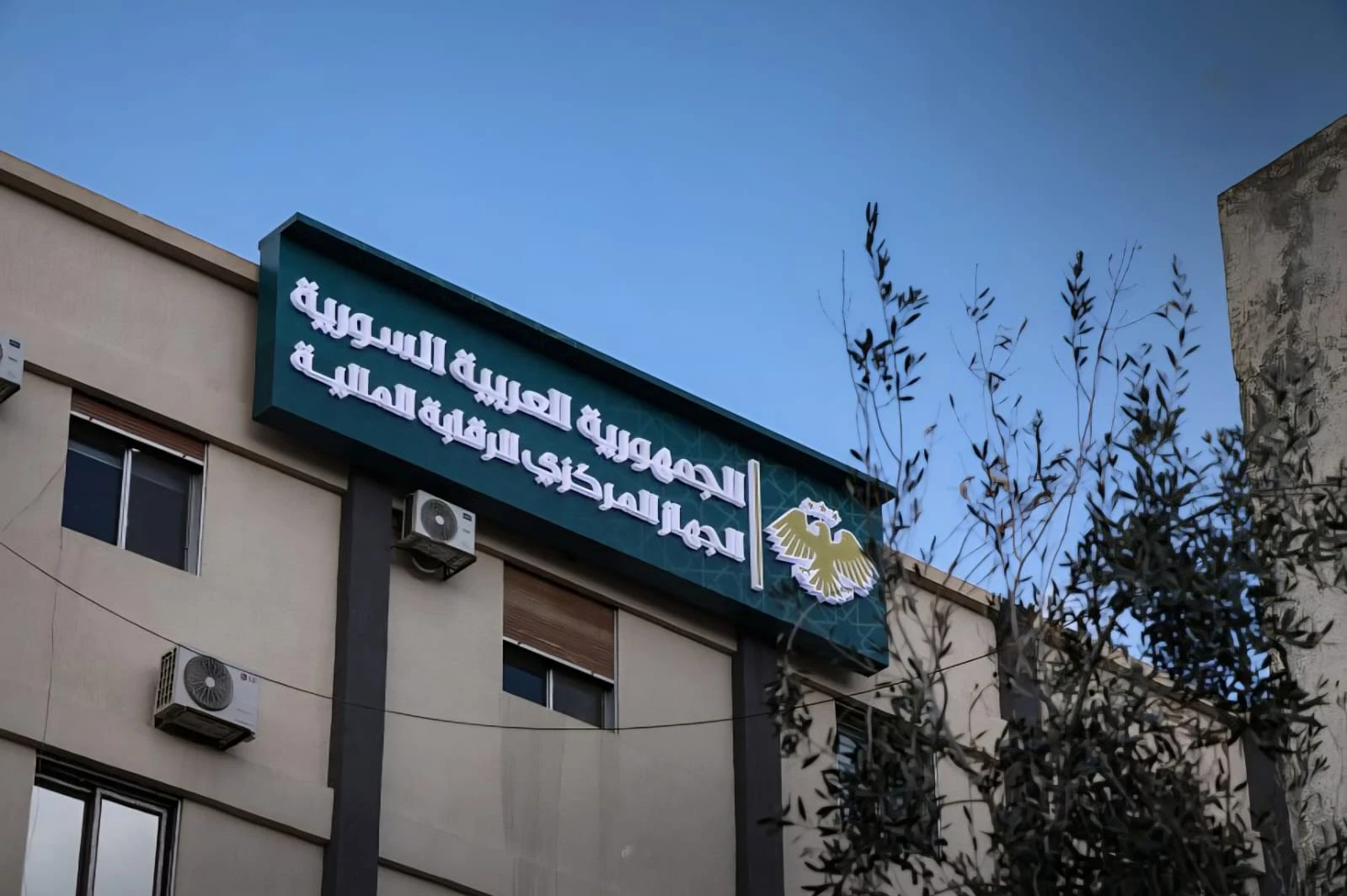 كشف فساد بـ16 مليار ليرة في المؤسسة السورية العامة للإسكان