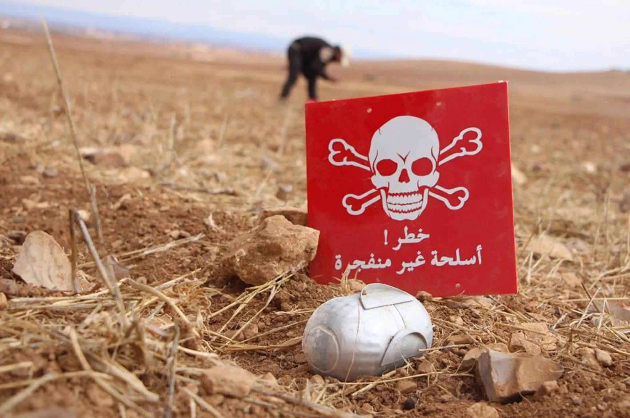 مقتل شاب وإصابة آخر بانفجار لغم في دير الزور