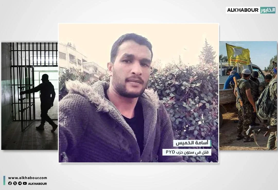 الحسكة: "ب ي د" تعيد جثمان منشق عن صفوفها وتمنع ذويه من كشف ملابسات وفاته