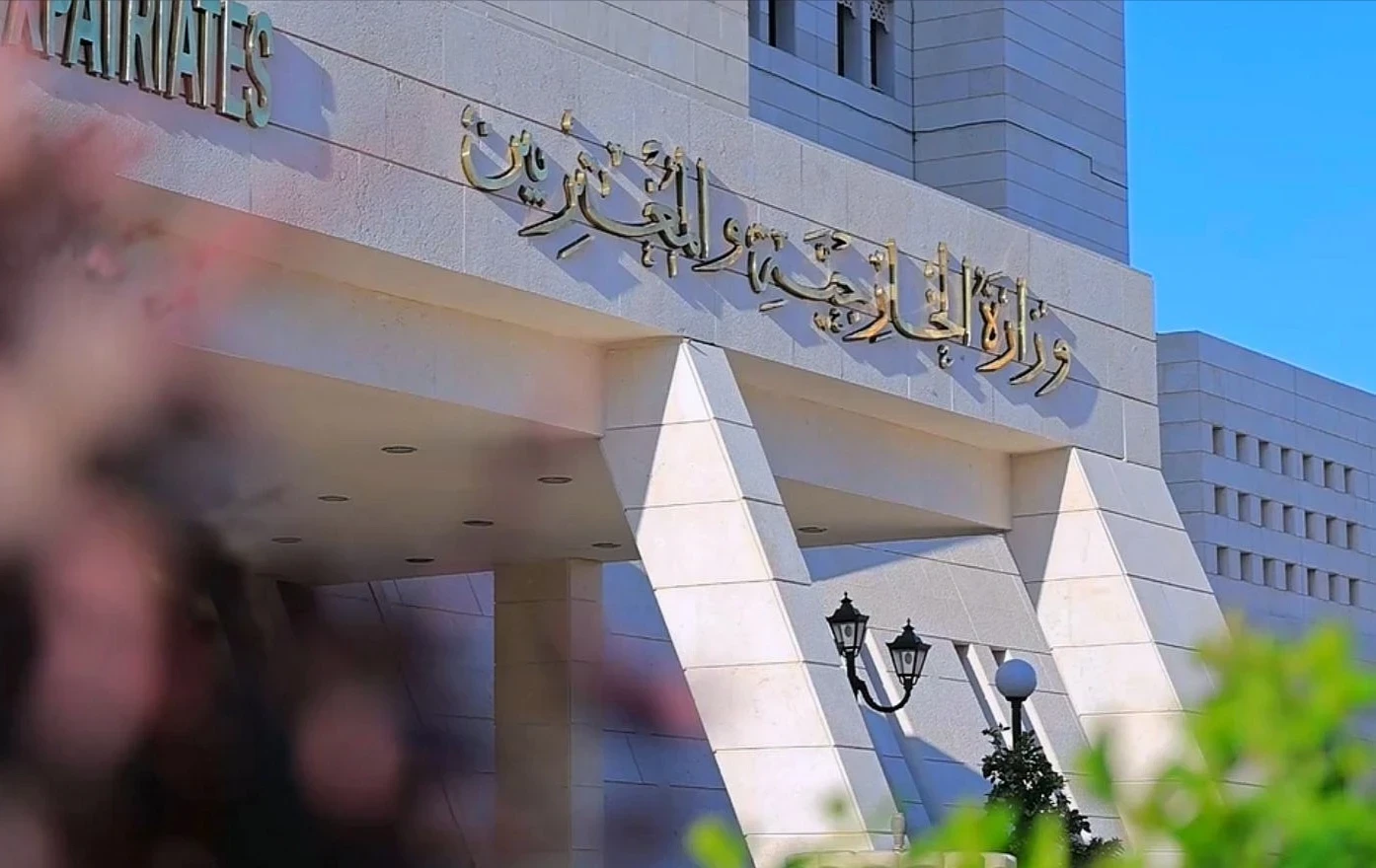 الخارجية السورية تطلق تطبيقًا جديدًا لحجز المواعيد القنصلية