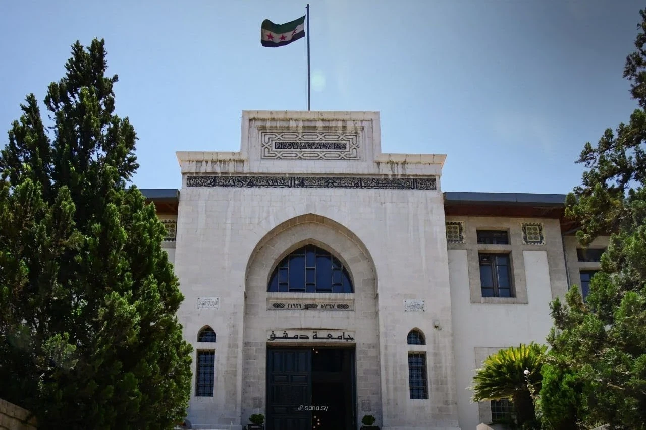 جامعة دمشق تُقرّ دوام طلاب السويداء في كلياتها وفروعها بفروع درعا والقنيطرة