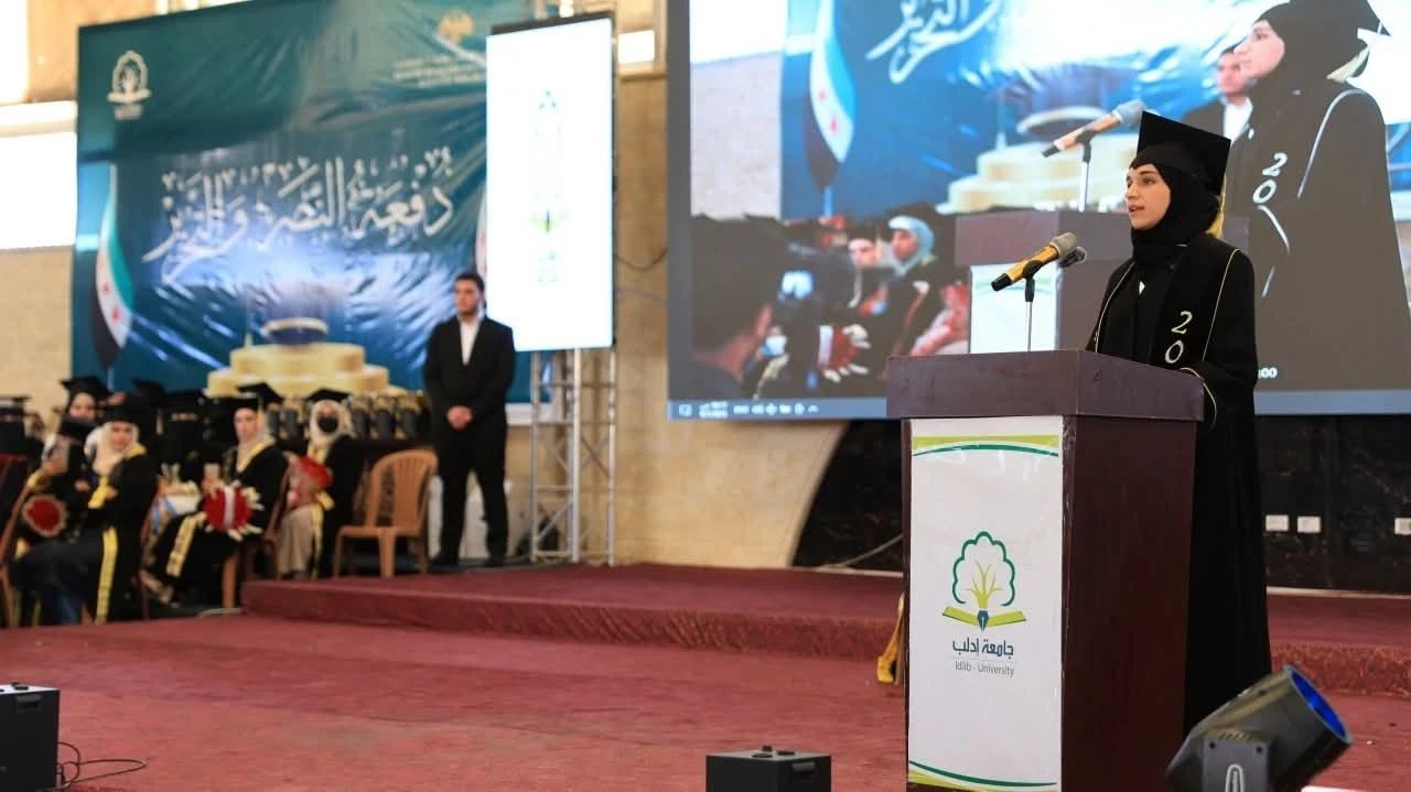 جامعة إدلب تخرّج دفعة جديدة بينها عقيلة الرئيس الشرع
