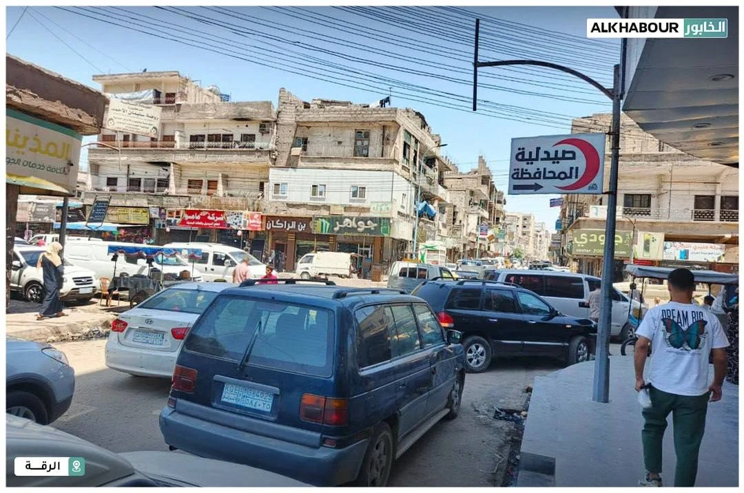 الرقة: "ب ي د" تقتحم محل صرافة وتصادر مبلغاً مالياً