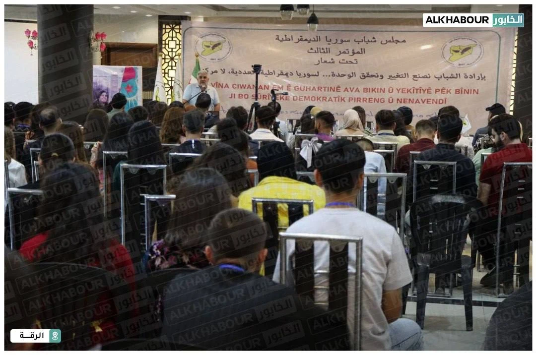 بمشاركة شخصيات درزية وعلوية.."ب ي د" تعقد مؤتمراً في الرقة