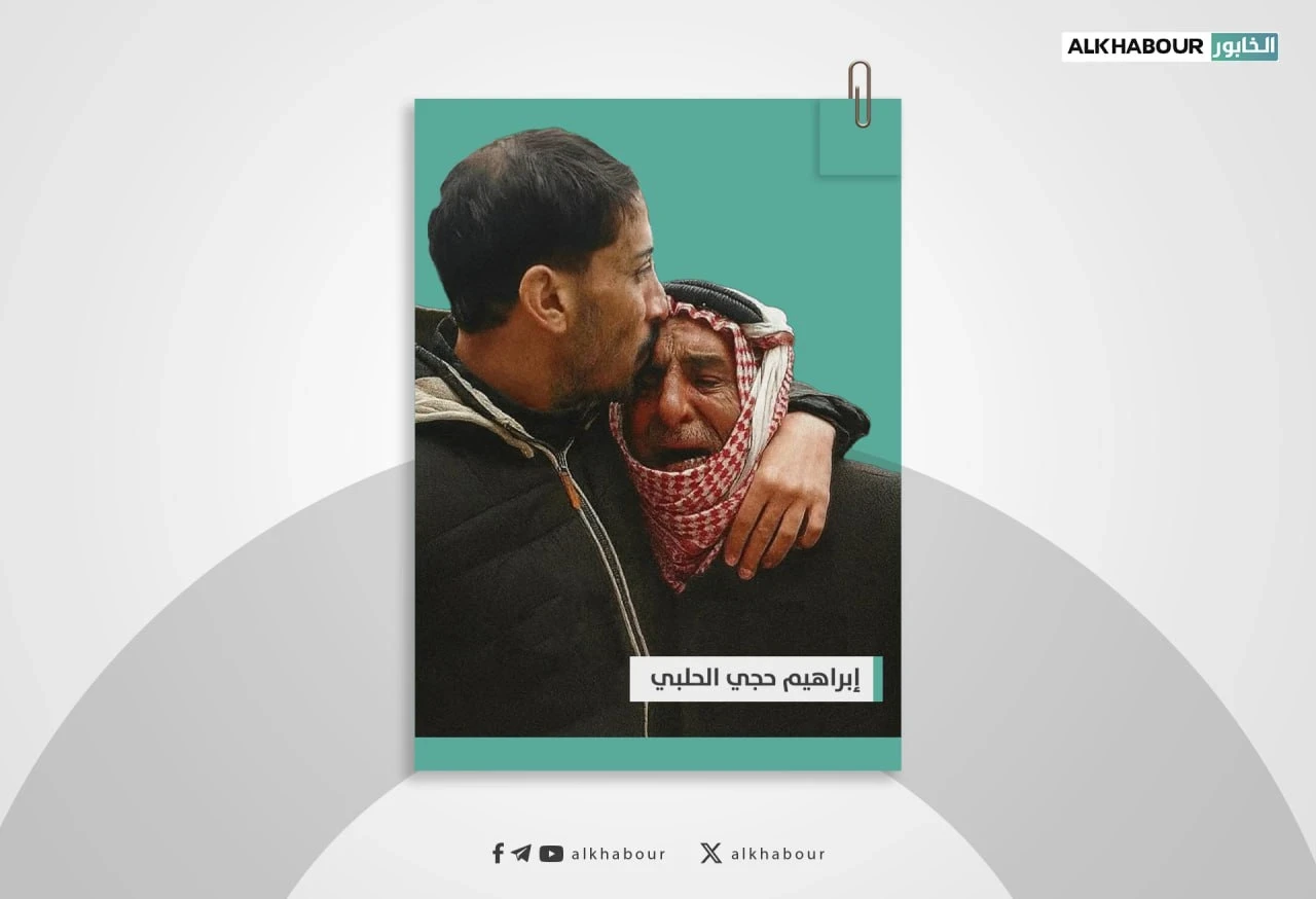 "ب ي د" تستدعي والد وشقيق ناشط إعلامي بارز لإعادته إلى الحسكة