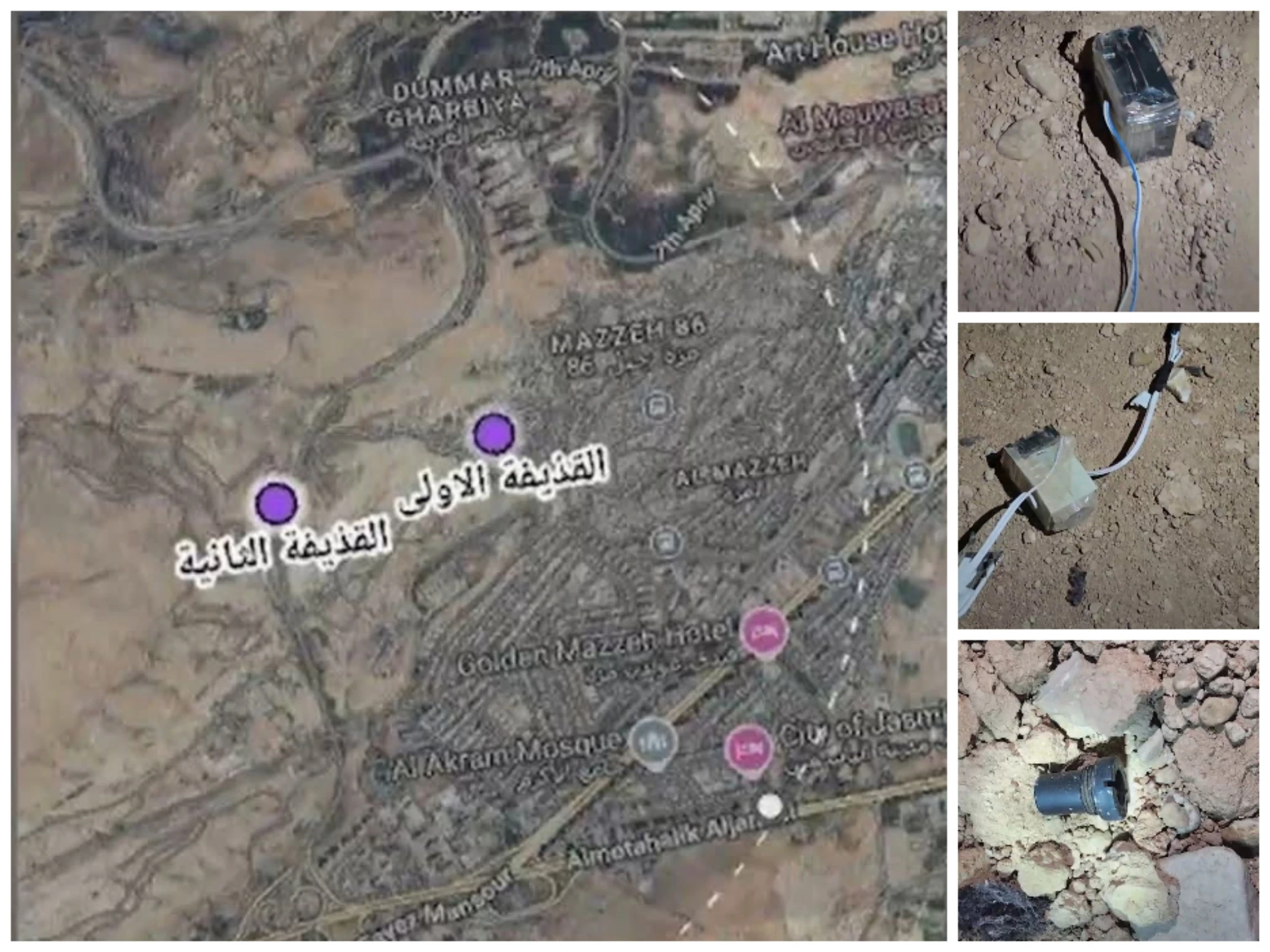 دمشق: تحديد موقع إطلاق الصواريخ على المزة