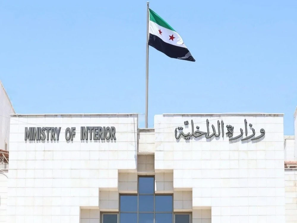 الداخلية تُعيد فتح التسجيل للمنشقين وتحدد مواعيد استكمال الإجراءات