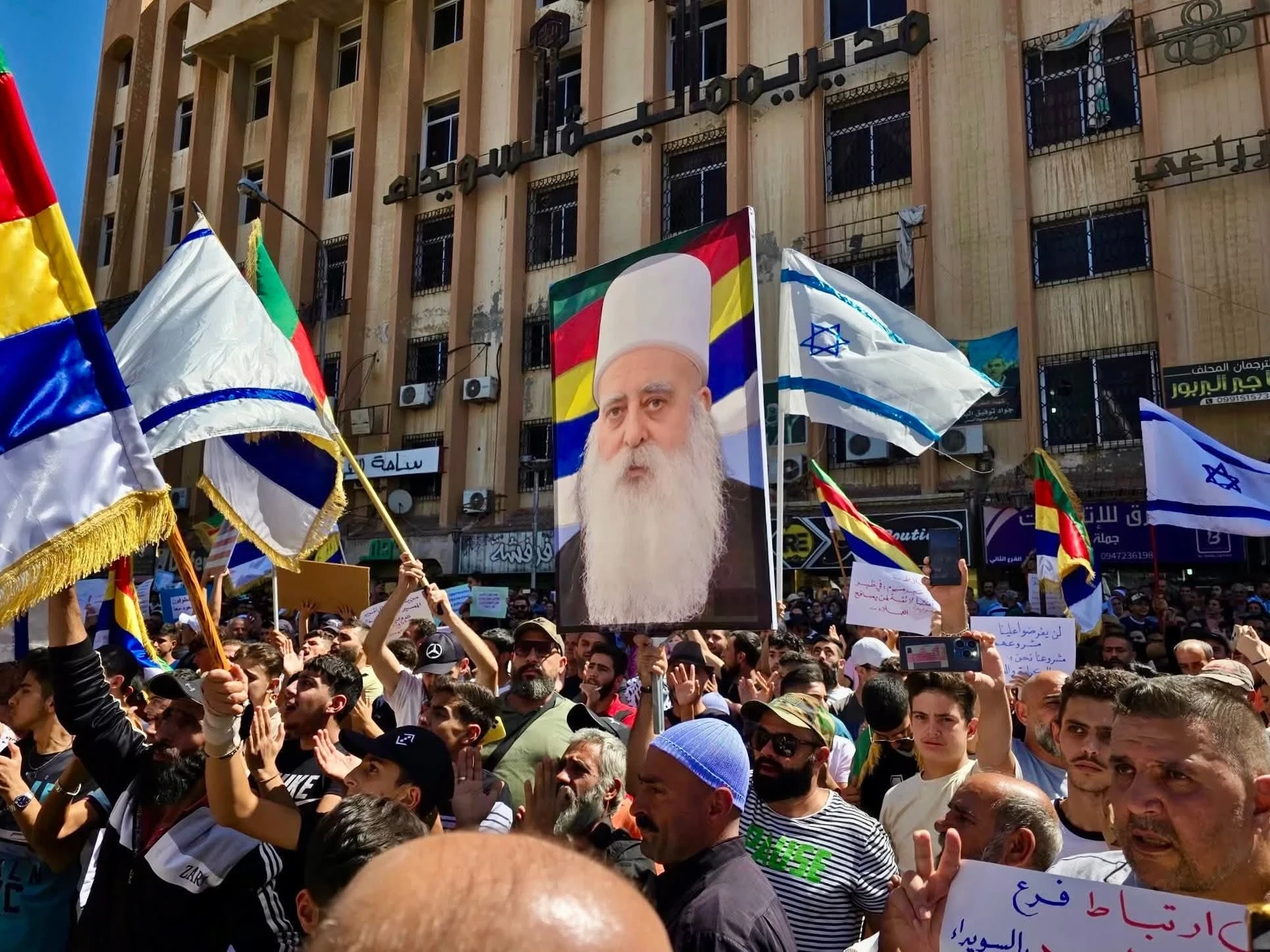 تحت علم الاحتلال الإسرائيلي ..مظاهرات في السويداء تطالب بـ"حق تقرير المصير"