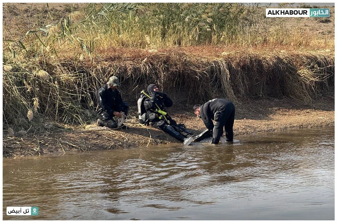 الرقة: غواصون يبحثون عن طفل غرق في نهر البليخ جنوب تل أبيض