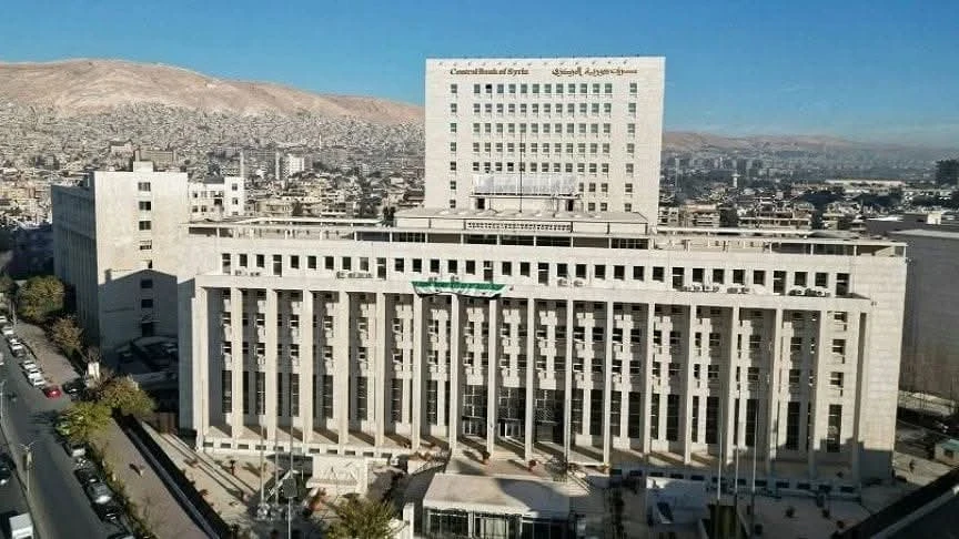 مصرف سورية المركزي يعلن خطة لإصدار عملة جديدة