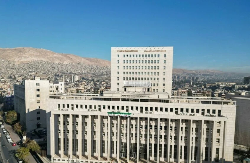 المركزي السوري يحظر على موظفيه قبول الهدايا ضمن سياسة جديدة للنزاهة
