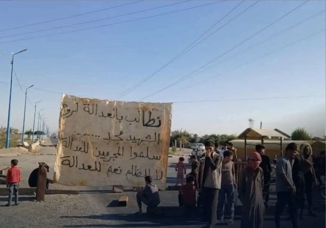 ديرالزور: احتجاجات في "الكسرة"  ضد "ب ي د" بعد مقتل شاب برصاص الميليشيا