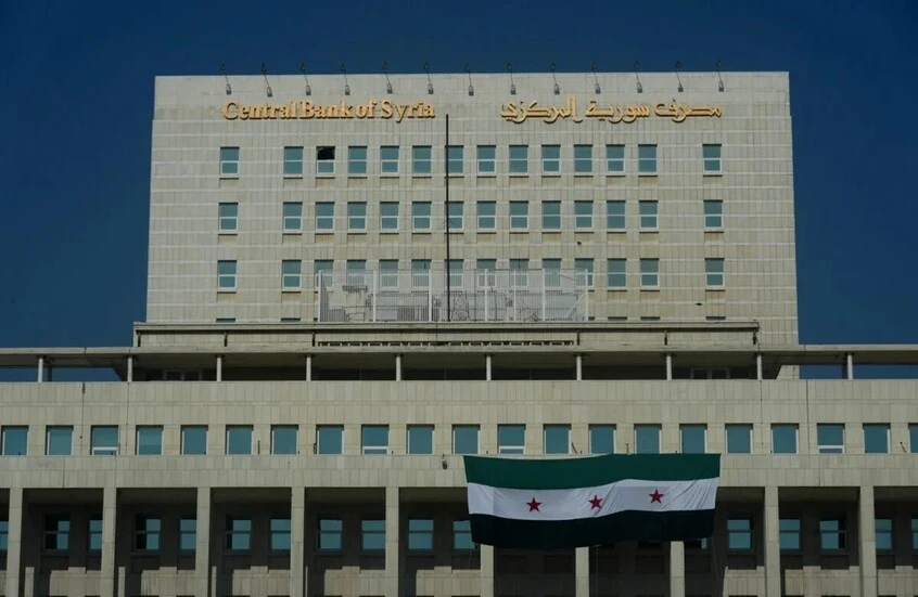 "مصرف سوريا المركزي" نتوقع إنجاز طباعة العملة الجديدة قريبا
